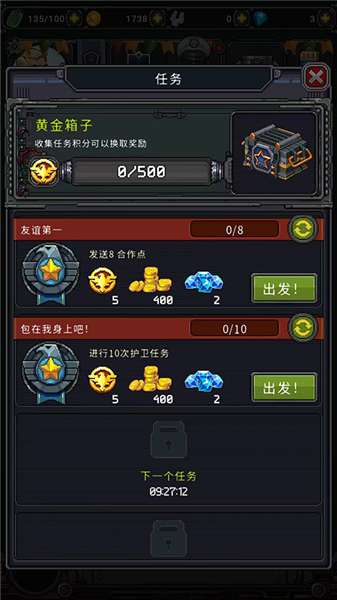 游戏攻略配图16