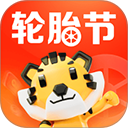 途虎养车最新版