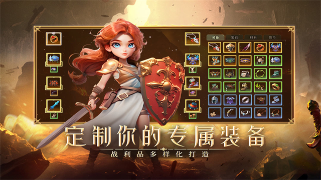 酋长你别跑微信登录版