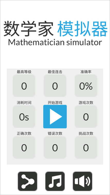 怎么玩配图1