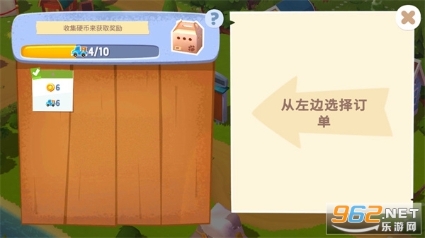 开心农场3动物园中文版