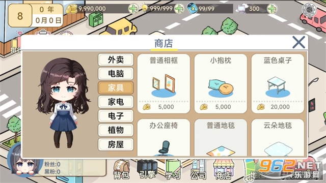 模拟安卓版