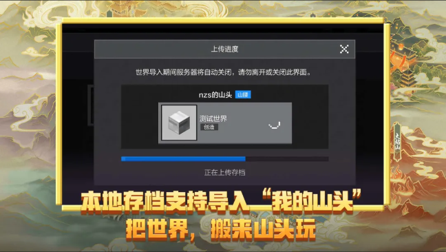 我的世界4399渠道服