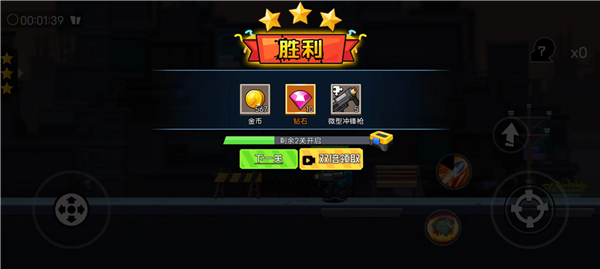 怎么玩配图7