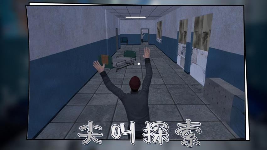 城市尖叫官方免费