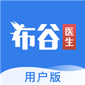 布谷医生用户版