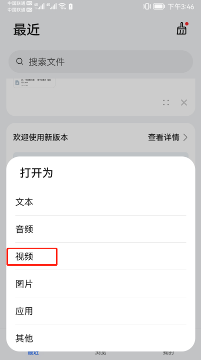 evplayer2播放器