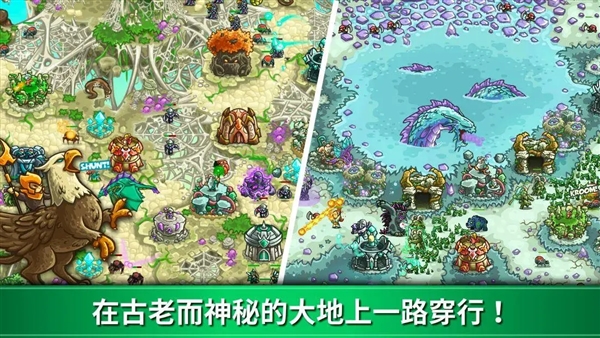 王国保卫战起源全英雄无限钻石破解版