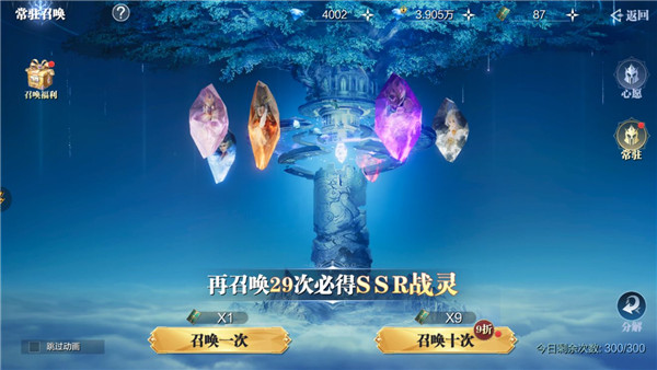 龙血剑魂介绍配图4