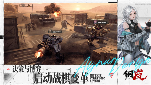 游戏特点配图1