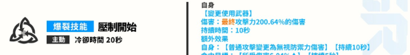 胜利女神妮姬港澳台服