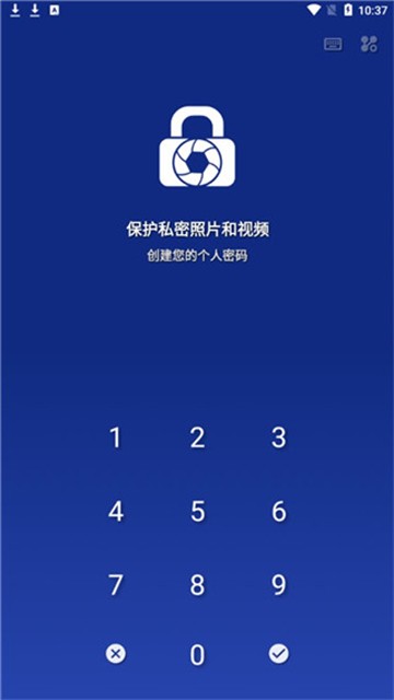 lockmypix邮箱