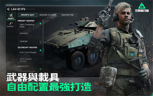 三角洲行动亚服宣传图