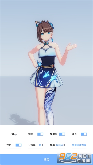 星恋契约安卓版