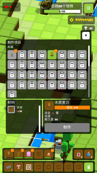 doona大冒险中文版