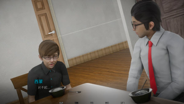 ThatNewTeacher游戏