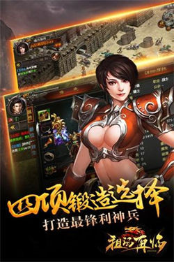怒火连击打金版