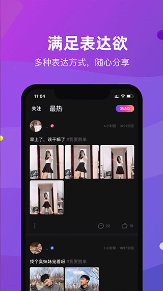 CP滴滴最新版本
