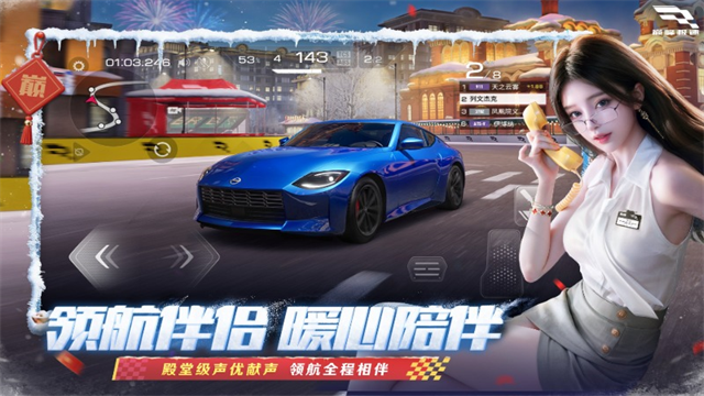 巅峰极速vivo版