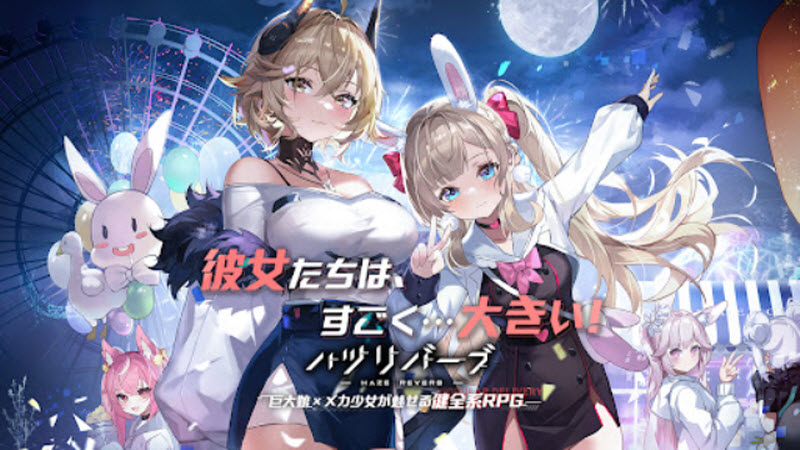 苍雾世界日服