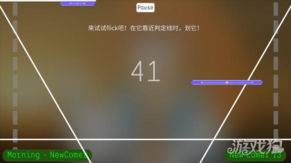 Eilans Etah游戏玩法3