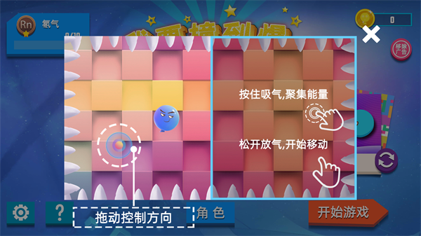 怎么玩配图2