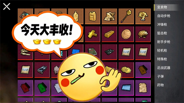 校园摸金跑跑最新版