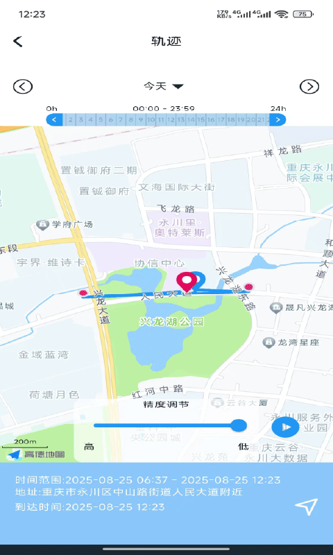 smarttag定位app