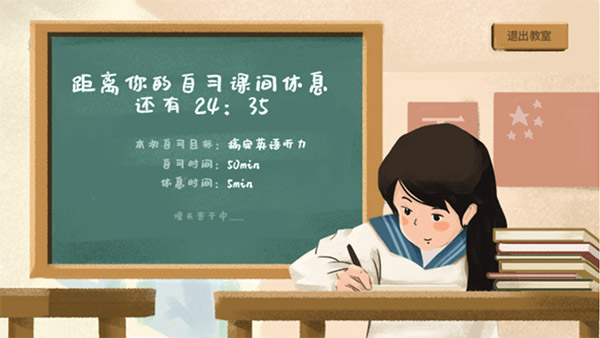costudy最新版