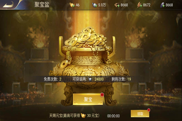 建筑攻略配图3