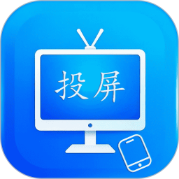 蓝莓投屏TV版