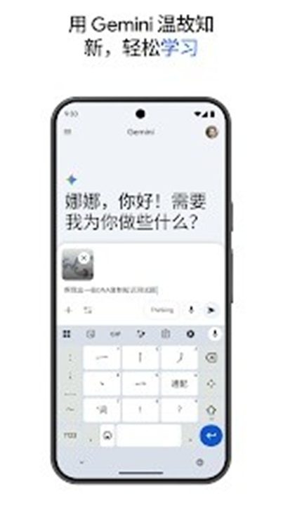 NanoBanana2手机版