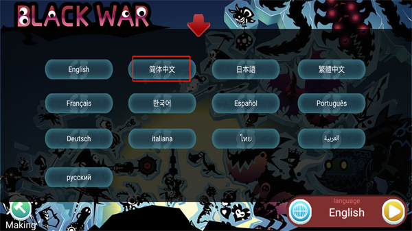 怎么玩配图2
