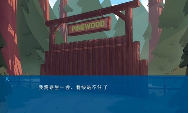 松木夏令营汉化版