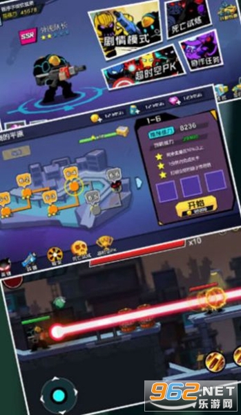 火柴人枪神安卓版