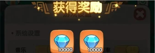 游戏攻略配图4