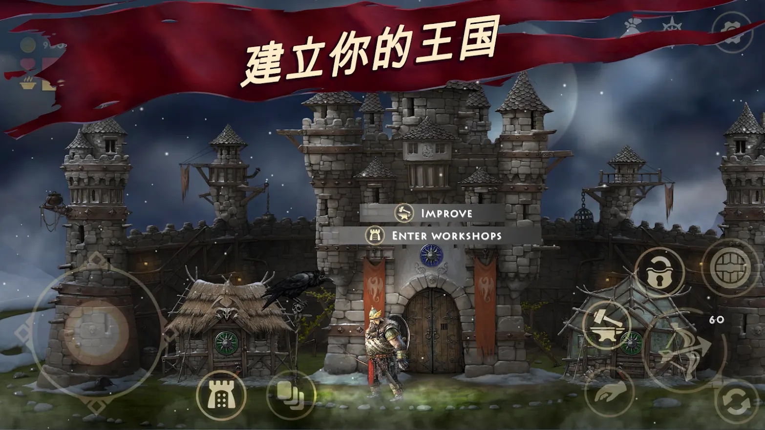 死人之国无敌版
