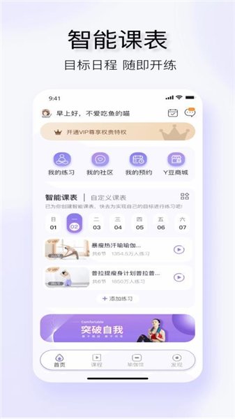 YUREN瑜伽(图3) YUREN瑜伽(图3)