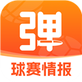 子弹体育官方版
