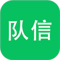 队信APP新版本