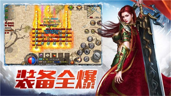 吾悦冰雪打金传奇