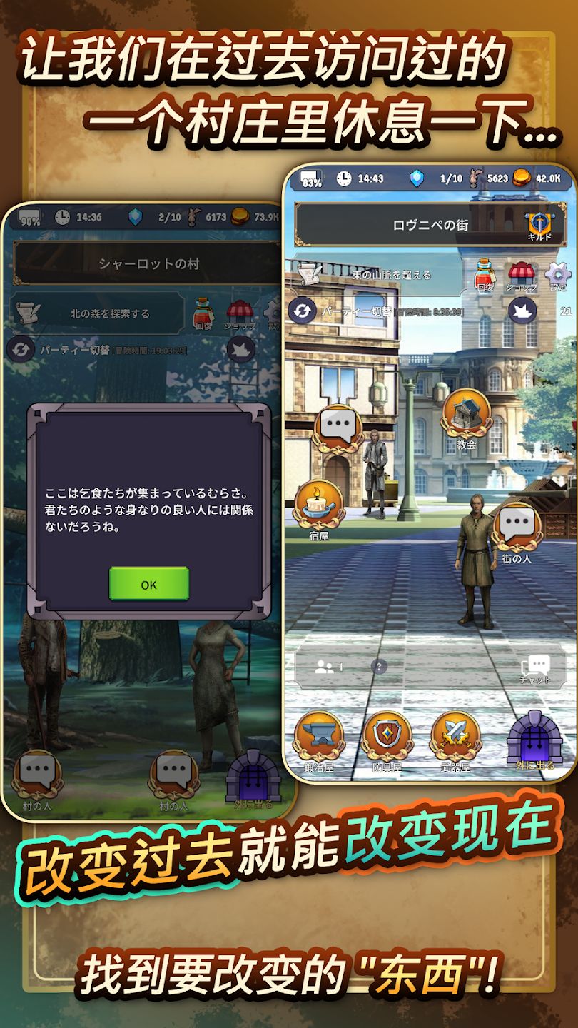 时间的翅膀内置修改器版