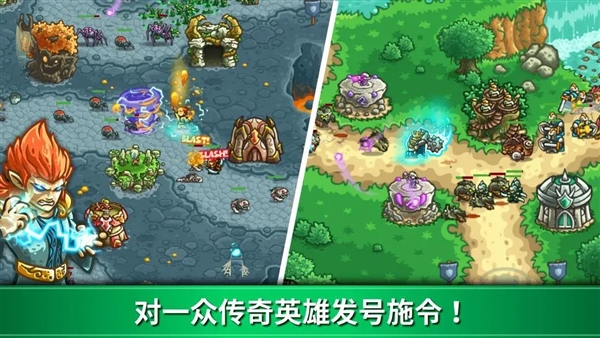 王国保卫战起源全英雄无限钻石破解版