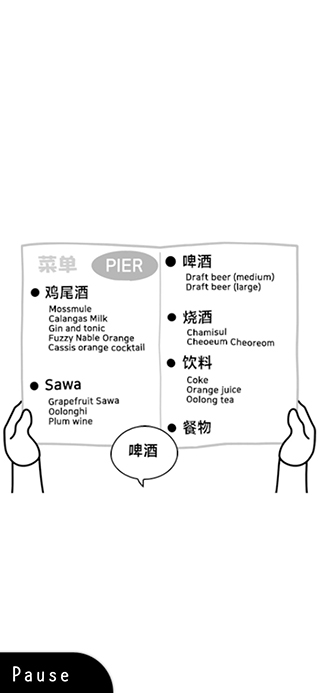 阅读空气安卓版