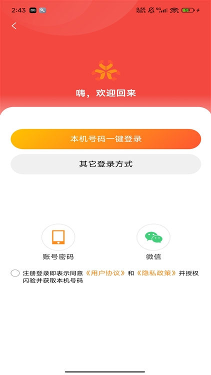 软件功能配图1
