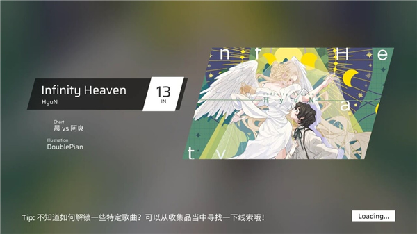 Phigros完整版