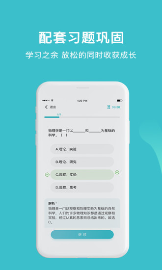 大师100(已改名大师一百)