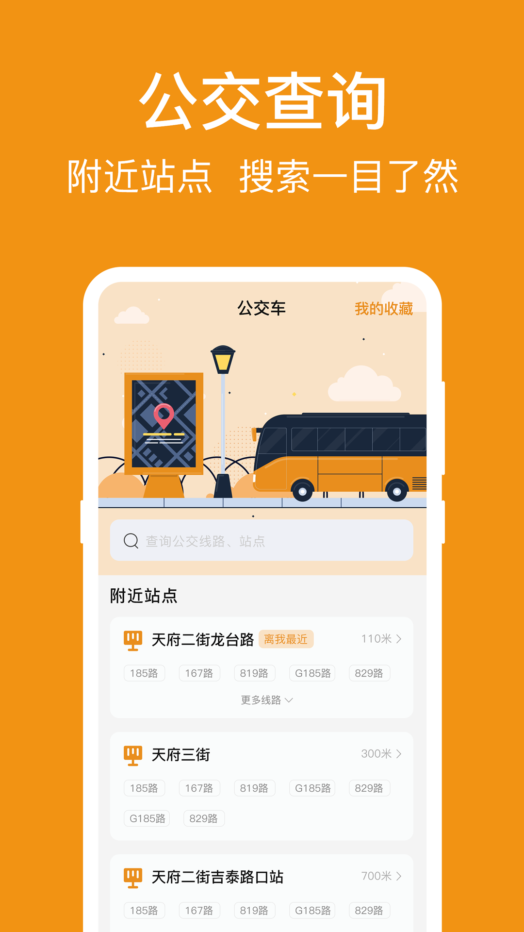 NFC标签助手