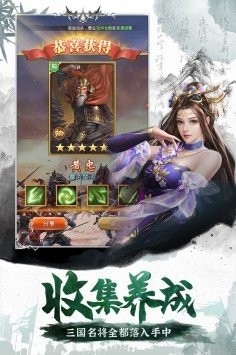 锄战三国村无敌版