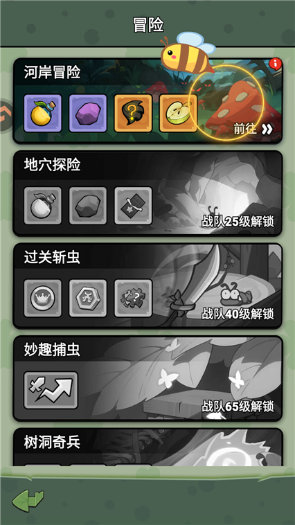 游戏攻略配图6